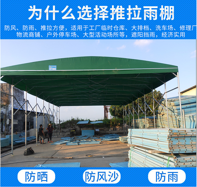 青岛厂家收缩式推拉雨棚定做悬空电动式雨棚自动伸缩式雨棚