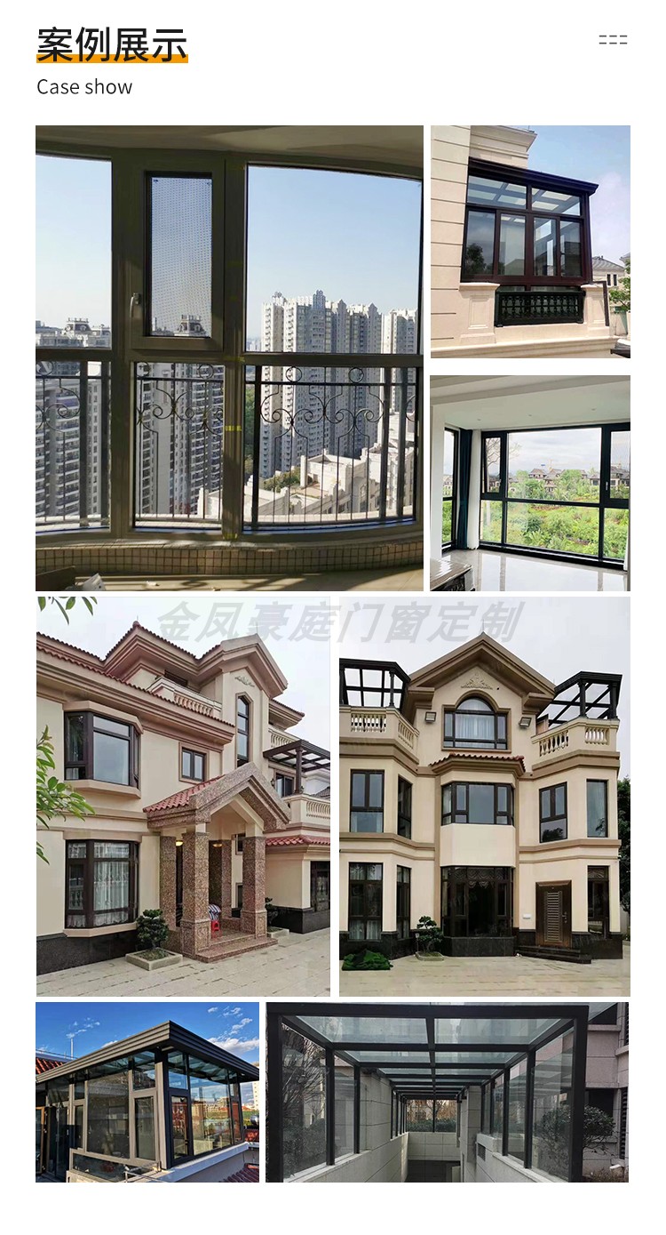 佛山铝合金门窗卧室别墅隔音门窗玻璃客厅阳台平开窗户隔热定制