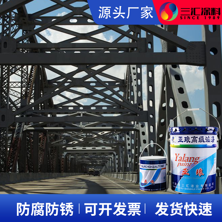亚琅油漆 钢构涂深灰色氟碳漆 室外金属护栏防腐漆 富锌防锈漆