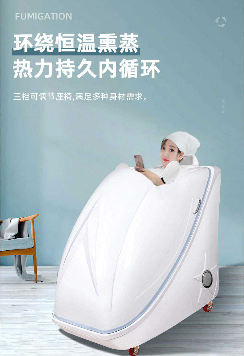 蒸艾康家商两用熏蒸太空舱发汗调理坐式躺式款zak219