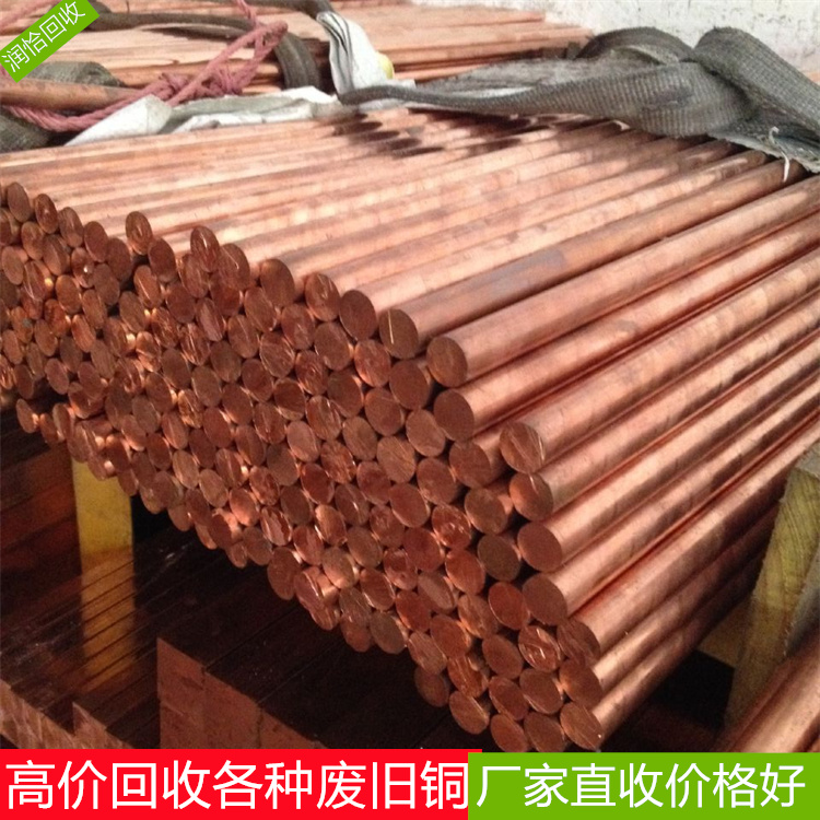 废铜回收常见的类型就是铜线,废铜线又分为1号铜线和2号铜线:1号铜线