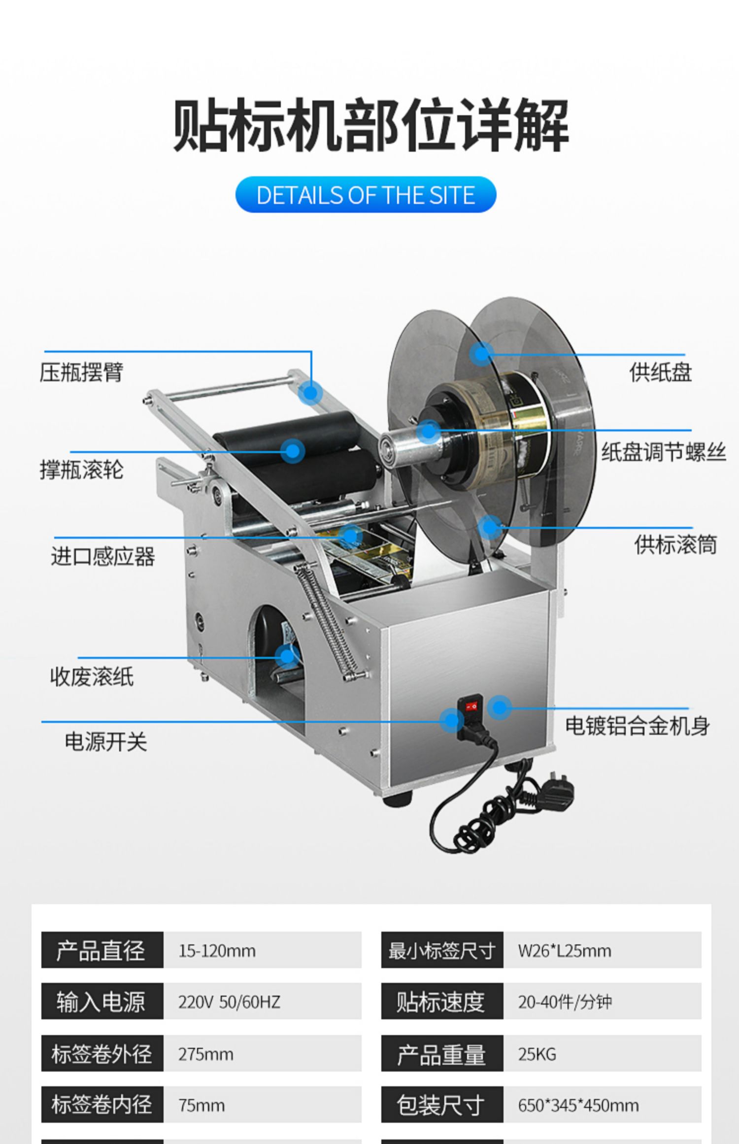 hb小型台式不干胶平面手持半自动圆瓶贴标机手动贴标签贴商标机器