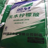 广州增城区高价回收化工原料-乳酸薄荷酯回收