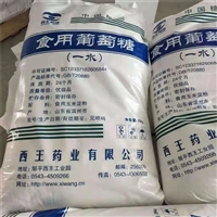 深圳平湖高价回收化工原料-乳酸薄荷酯回收