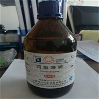 肇庆广宁高价回收化工原料-乳酸薄荷酯回收
