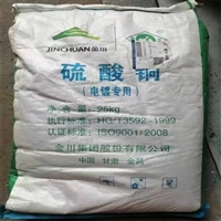 广州天河区高价回收化工原料-乳酸薄荷酯回收