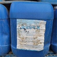 肇庆德庆高价回收化工原料-乳酸薄荷酯回收