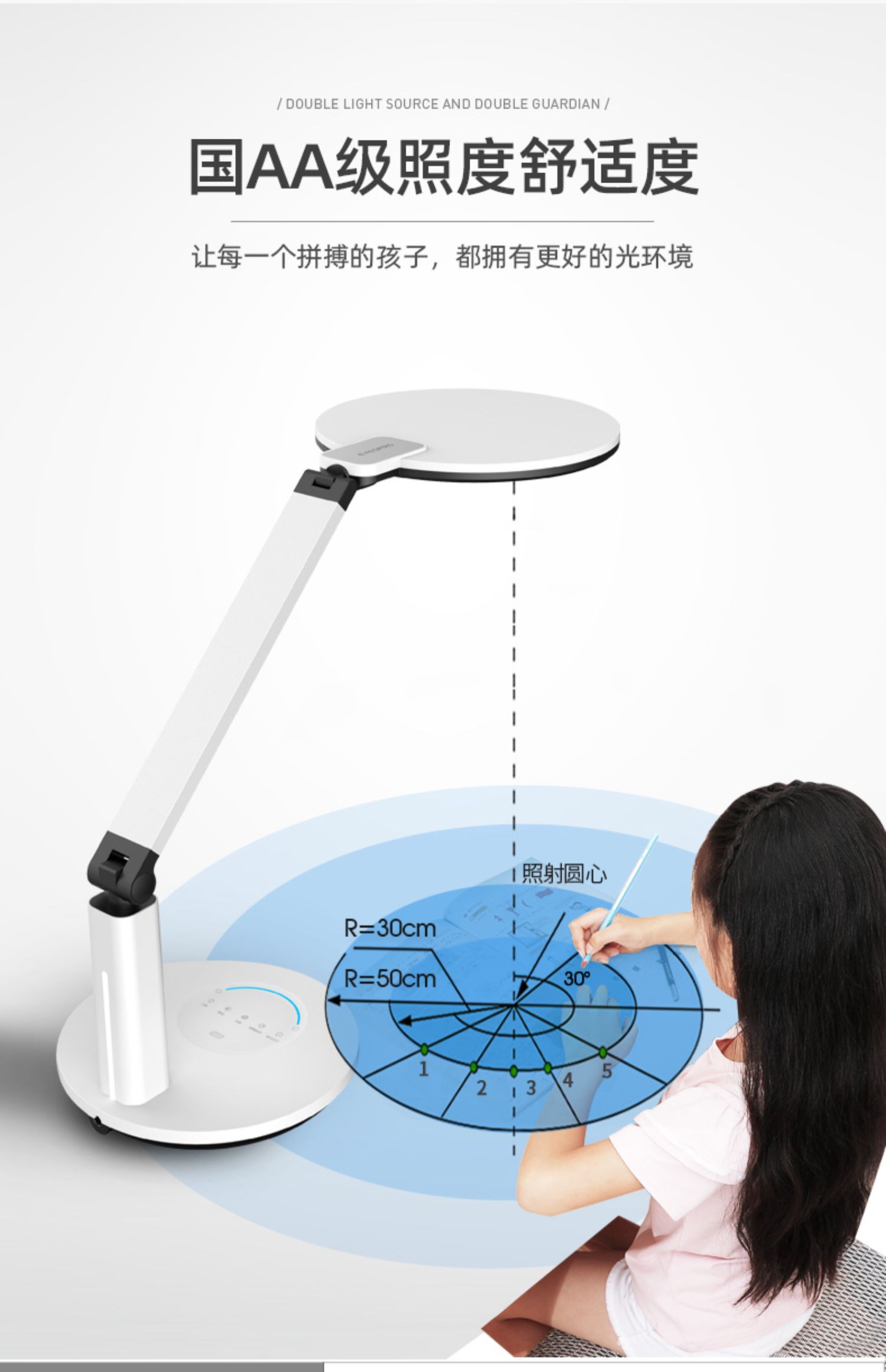 孩视宝护眼灯学生书桌台灯学习专用国aa级儿童保视力