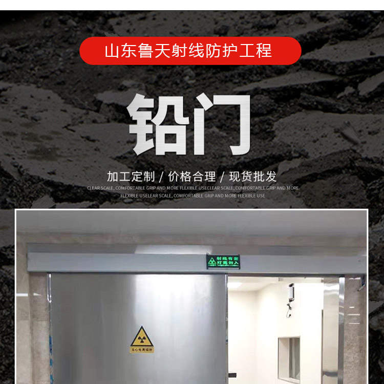 嘉峪关电动铅门防辐射铅门嘉峪关医用铅门厂家铅门定做北京铅门