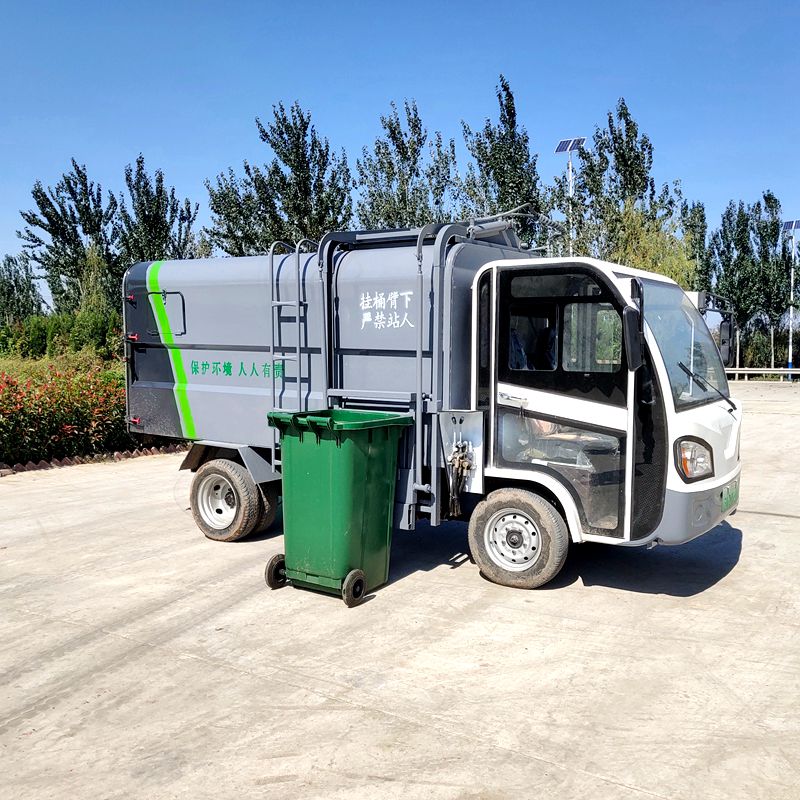 电动自卸式垃圾车电动垃圾车物业用垃圾车