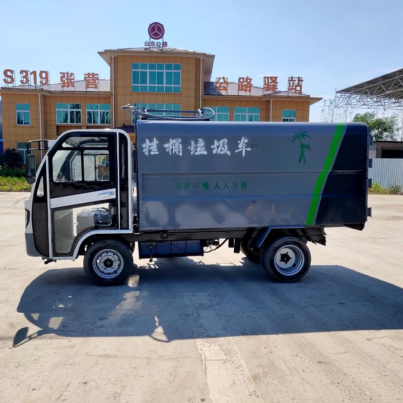 适合使用小区等电动垃圾车即减轻了环卫工人经济性电动垃圾清运车以蓄