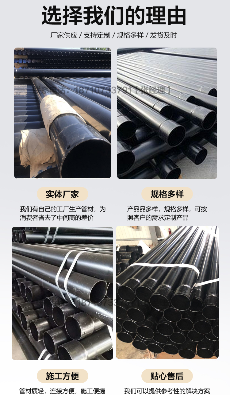 nhap热浸塑钢管穿线管电力电线管