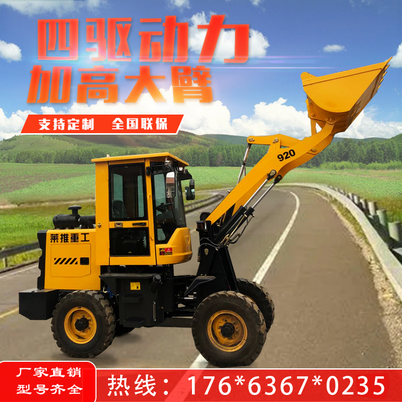 15小装载机15装载机销售价格开岳重工装载机小的