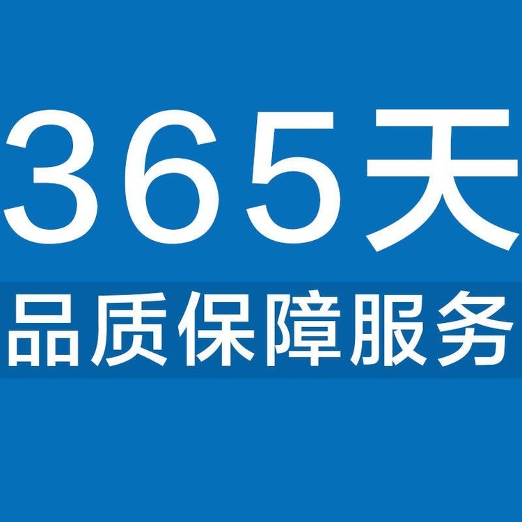 杰堡保险柜400全国维修客户服务热线