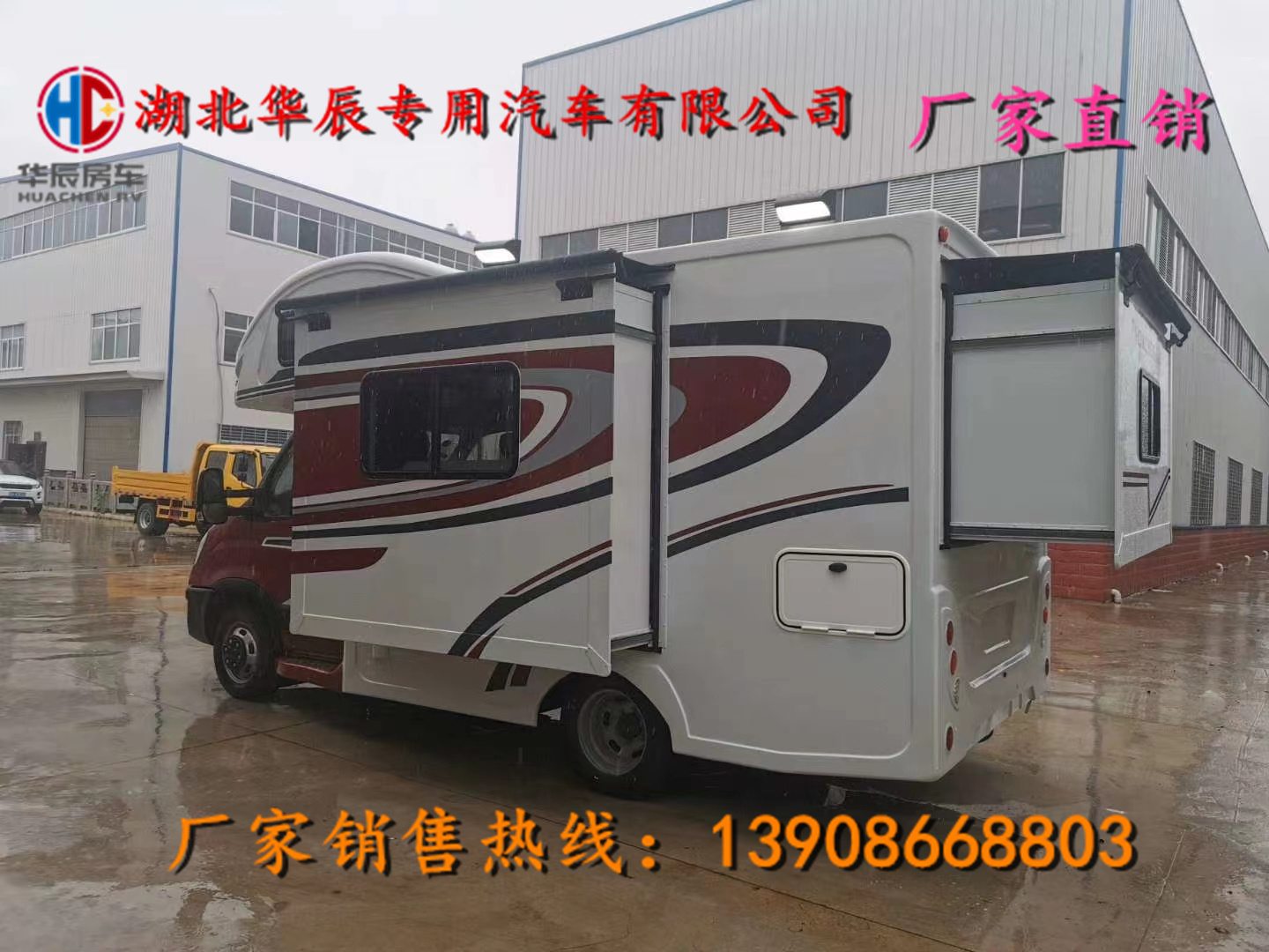 依维柯房车演示视频大型豪华房车价格c型依维柯旅居车价格