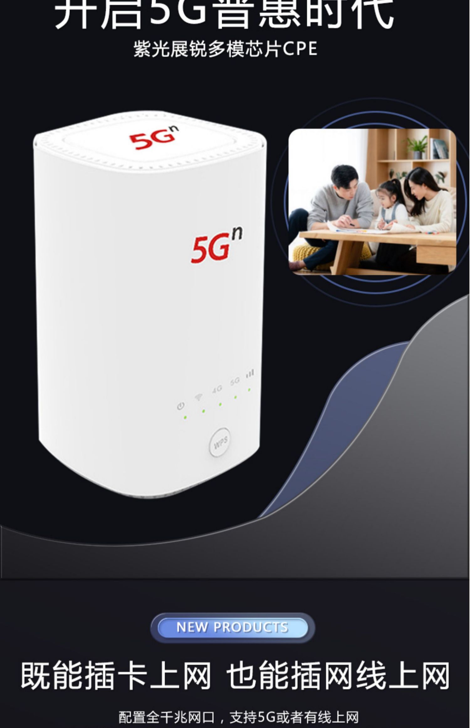 5g插卡路由器全网通v007升级版5g随身wifi移动无线宽带车载wifi5gcpe