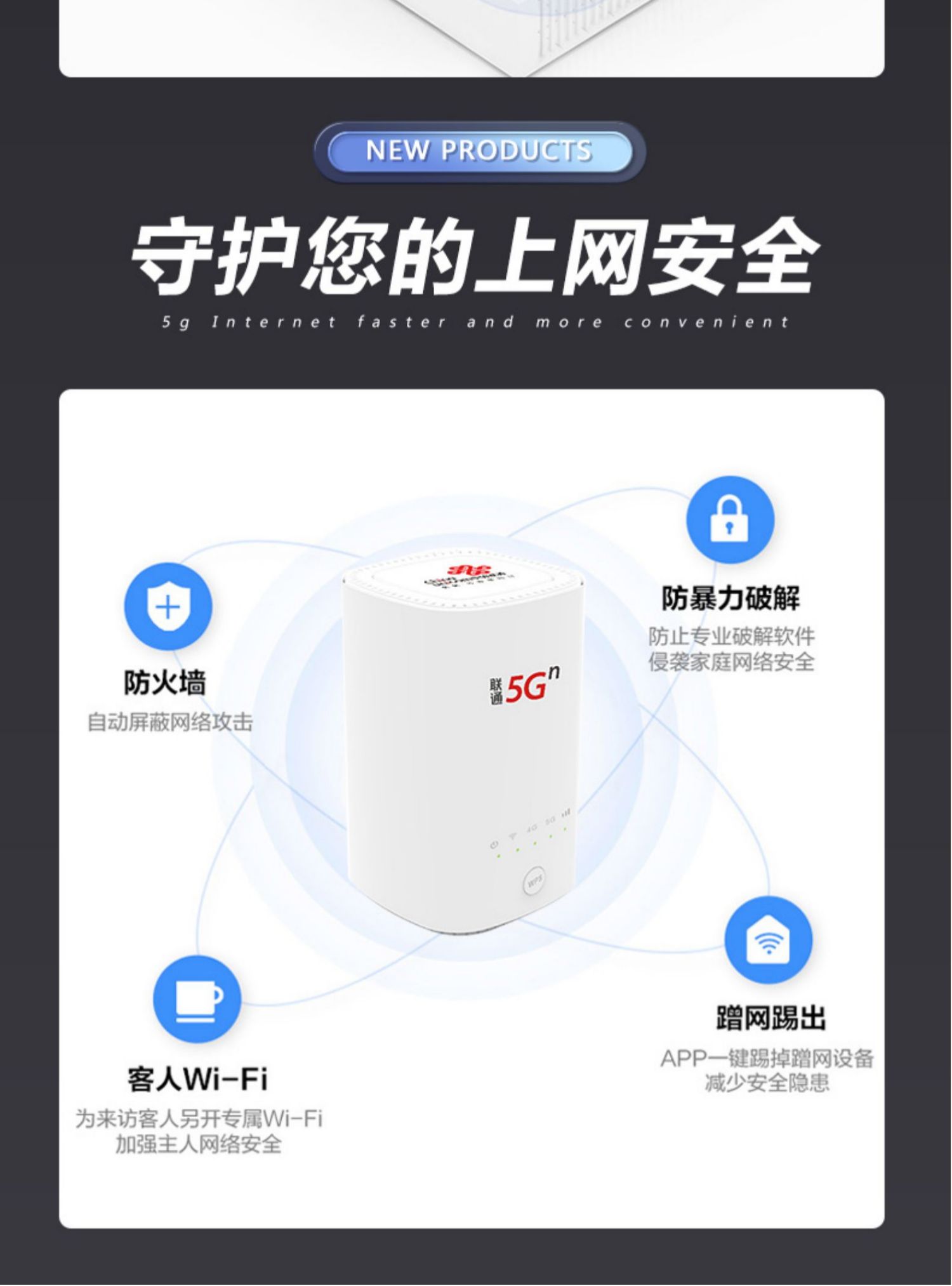 5g插卡路由器全网通v007升级版5g随身wifi移动无线宽带车载wifi5gcpe