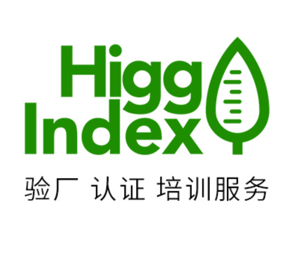 higg验证需要多久