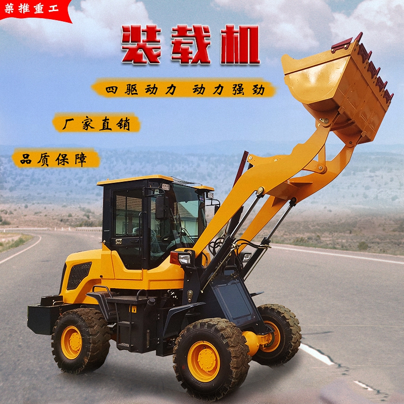 zl935小装载机930装载机高度重工装载机铲车