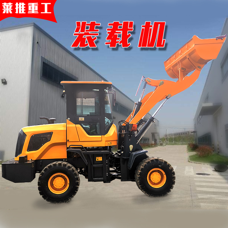 zl920铲车夹子机928装载机价格表重工出售铲车