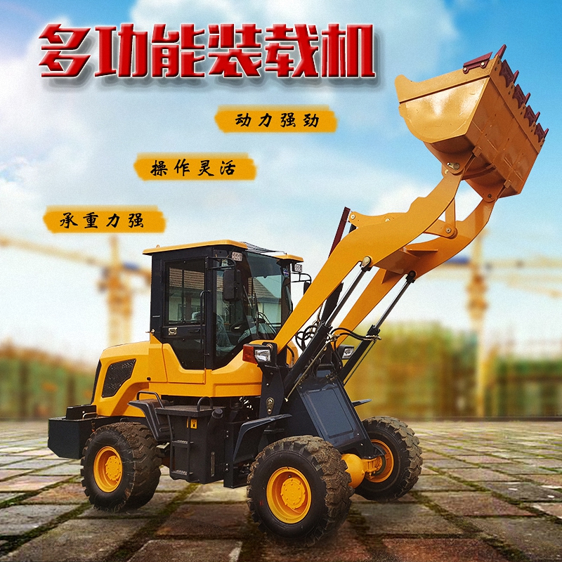 zl920铲车夹子机928装载机价格表重工出售铲车