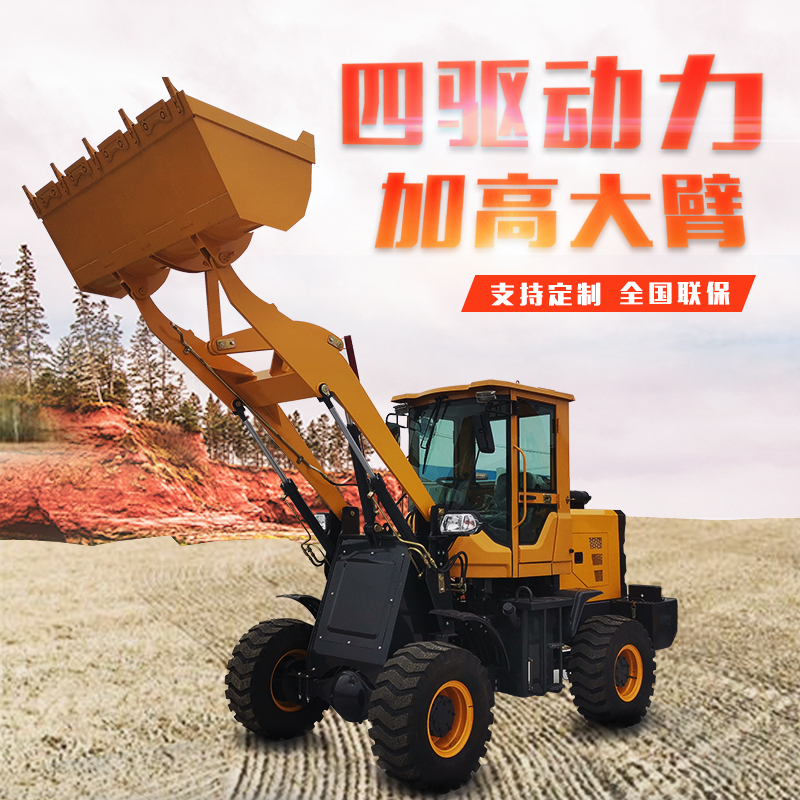 926新铲车青州山工装载机928重工重工小铲车