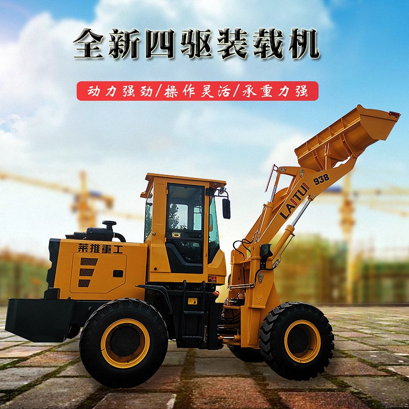 2t小型装载机2t装载机举高重工杭州出口小装载机