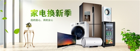 成发炬宝壁挂炉全国客服维修站点-成发炬宝维修网点查询