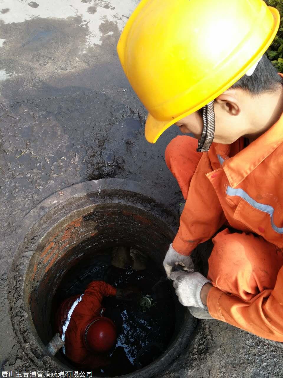 您当前位置:>首页>唐山宝吉通管道疏通有限公司>新闻资讯>丰南区-污水