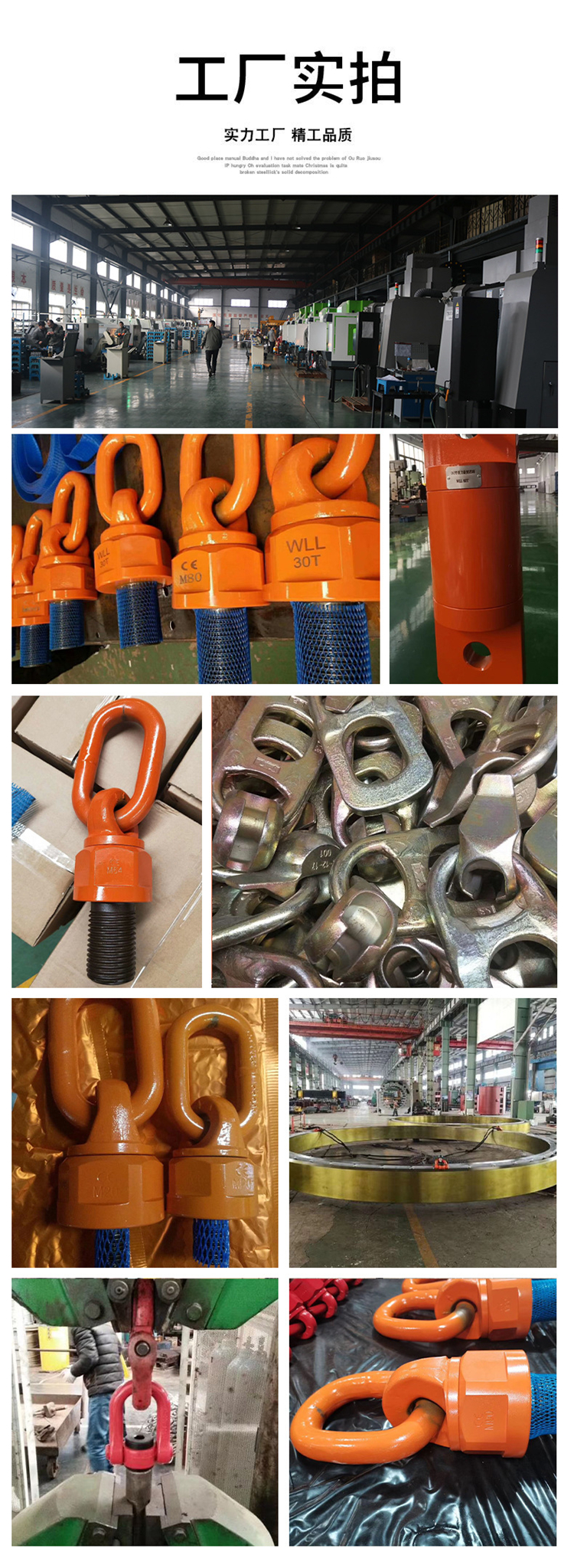 厂家销售d型焊接起重吊环模锻焊接吊耳起重吊装配件吊索具