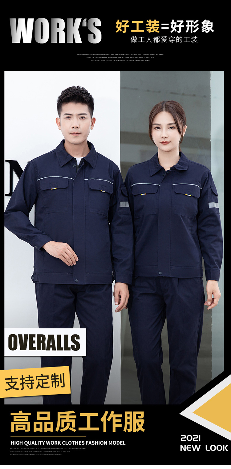 工作服套装男女工作服加工定做厂家兰州工作服定制