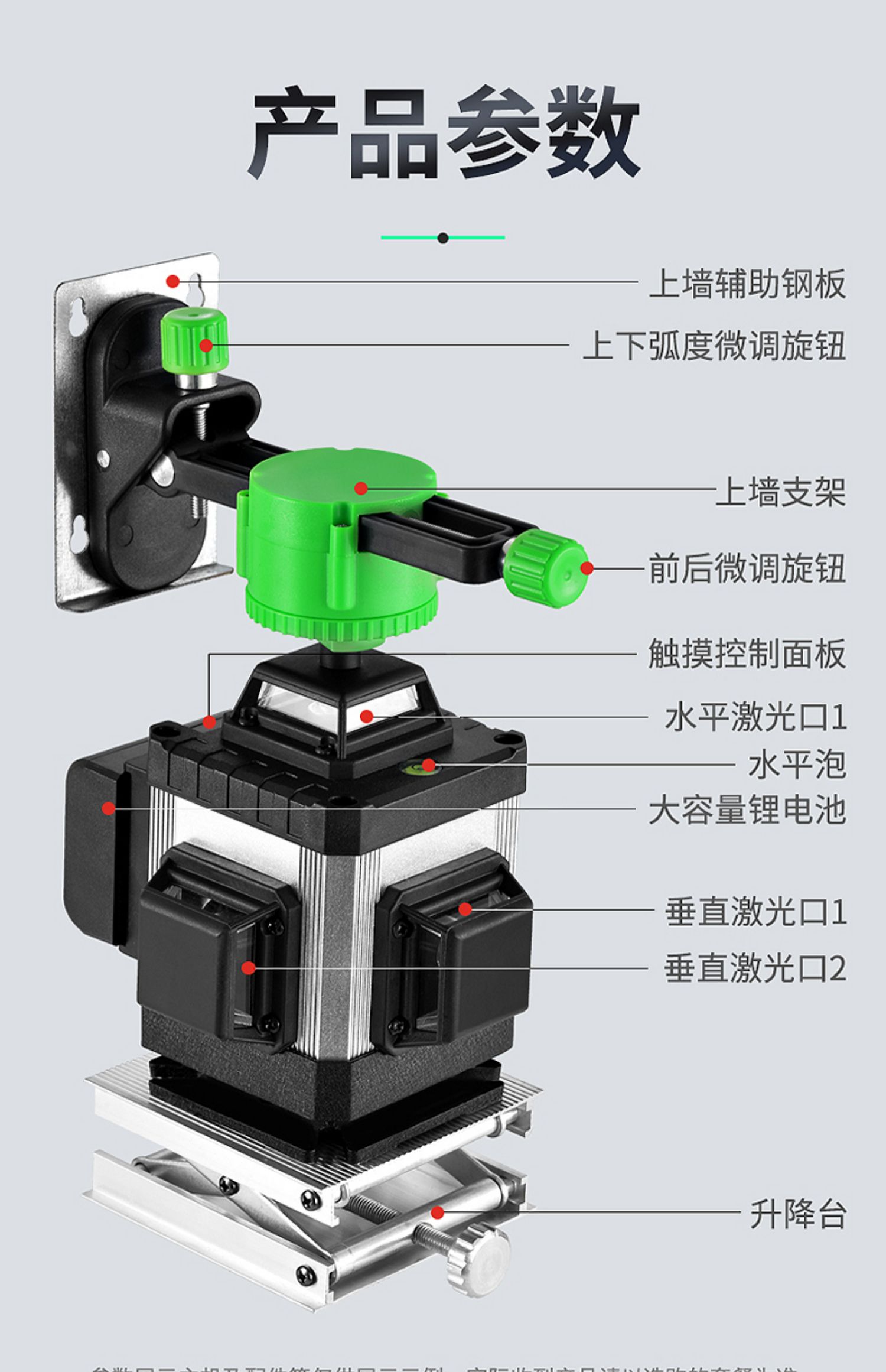 红外线水平仪12线绿光蓝光平水仪器高强度强光细线16线激光安装工