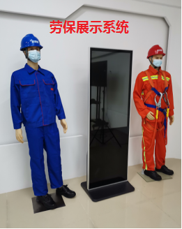 重庆安全体验馆厂家