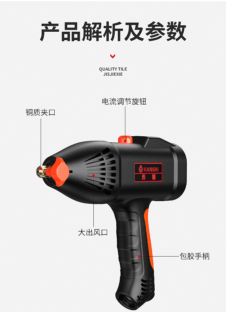 焊狮手持电焊机220v家用便捷式小型迷你全自动工业级全铜无需焊把