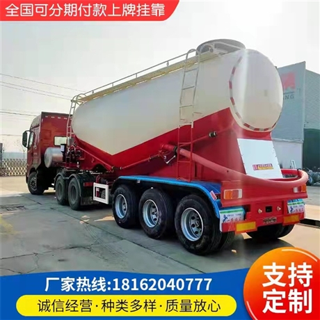 混凝土散装水泥罐车批发商混搅拌罐车半挂散装水泥罐车
