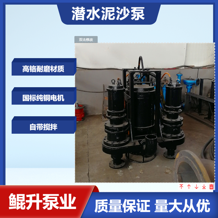 船用铰吸式潜水抽沙泵大型排沙清淤工程潜水泥沙泵污泥排放潜水泥浆泵