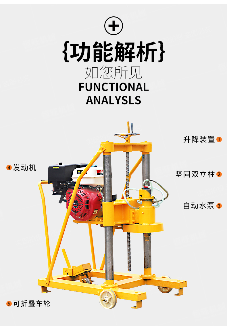 小型护栏钻孔机混凝土取芯机便携式公路钻孔机