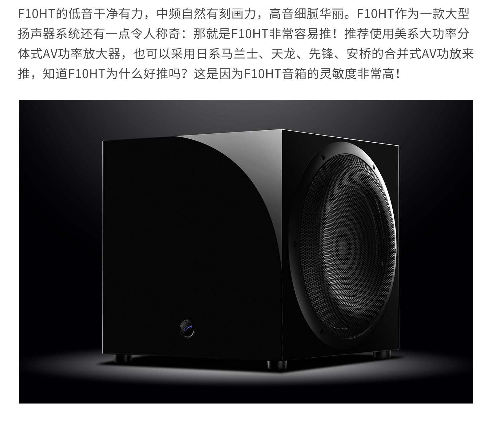 swan惠威f10ht20立体声家庭影院hifi音乐偶级环绕有源音箱