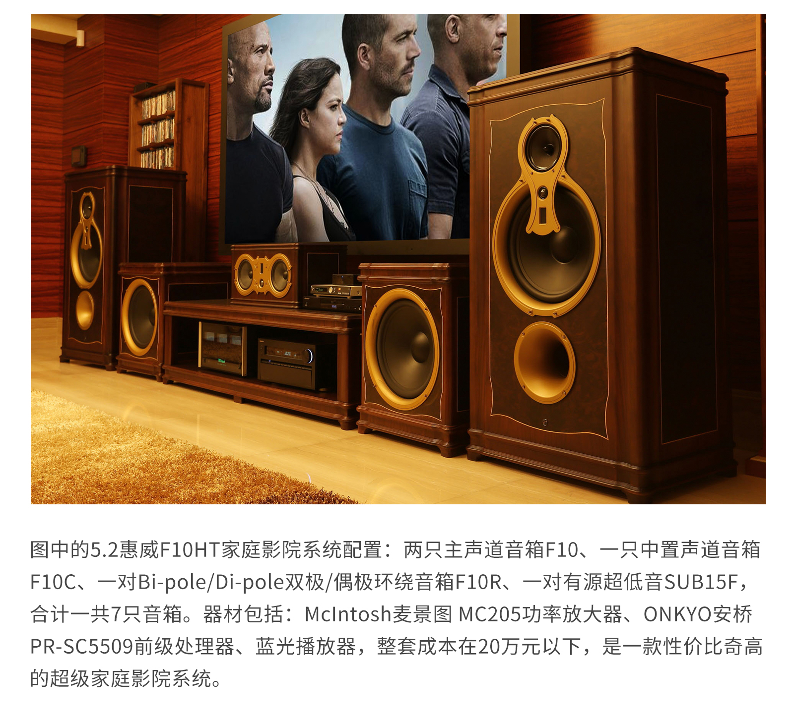 swan惠威f10ht20立体声家庭影院hifi音乐偶级环绕有源音箱