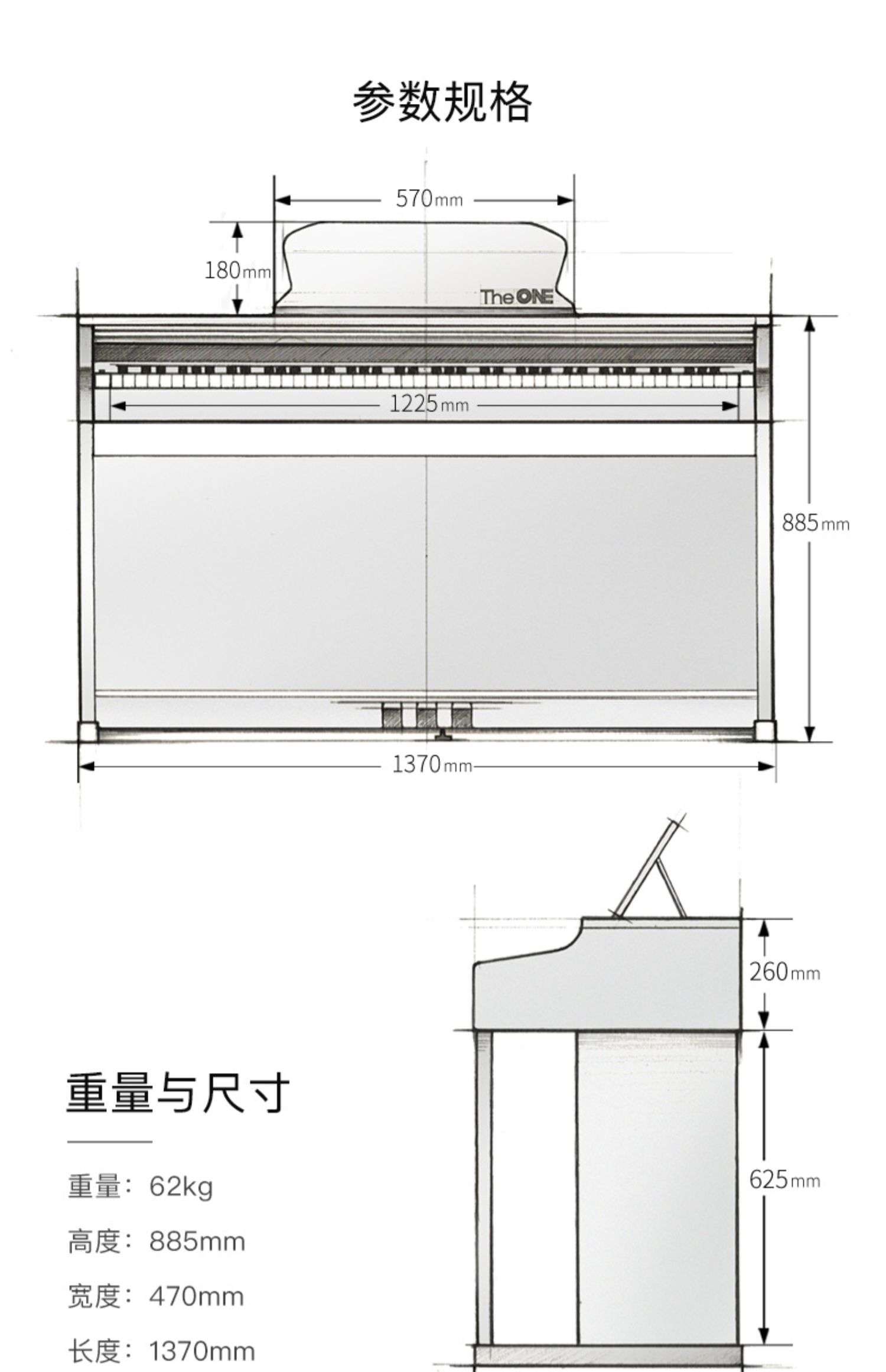 郎朗同款theone智能钢琴top2演奏88键擒纵结构立式重锤电钢琴