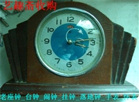 上海杨浦老座钟回收 收购老式铜闹钟价值