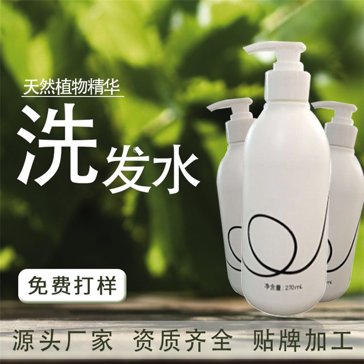 生姜去屑洗发水代加工山东洗发水厂家代加工械字号护发产品
