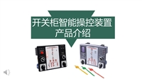 清远电动机保护器WPJ1-160/G22价格   厂家