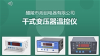 清远电动机保护器ZE520-32价格   厂家