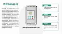 汉中电动机保护器PD20M-6.3A-A-SVMN-D1批发   厂家