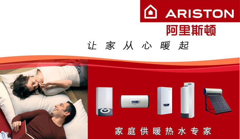 阿里斯顿壁挂炉显示e3故障代码原因与e3故障排除方法