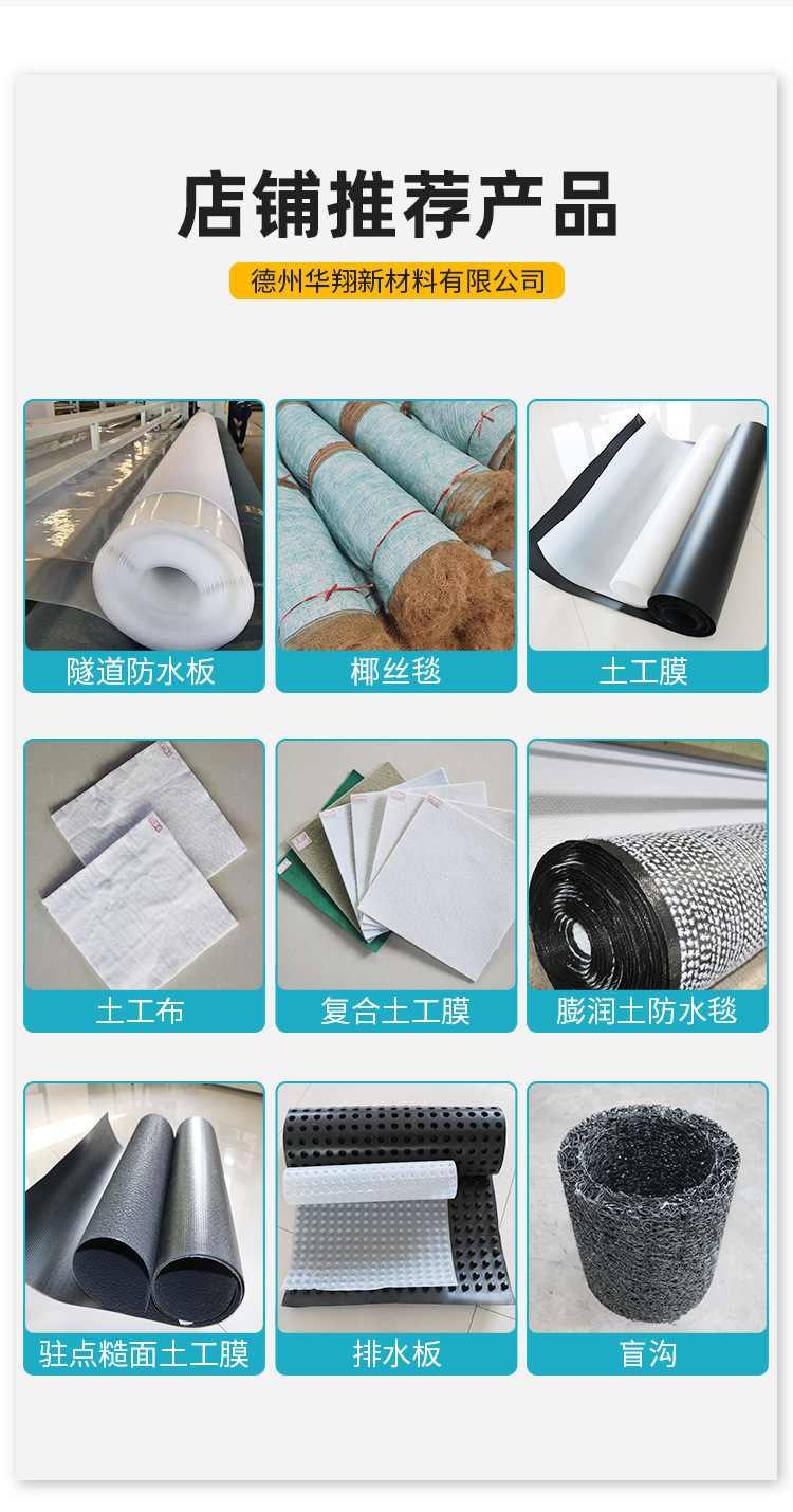 长丝土工布道路工程养护白色防尘涤纶无纺布