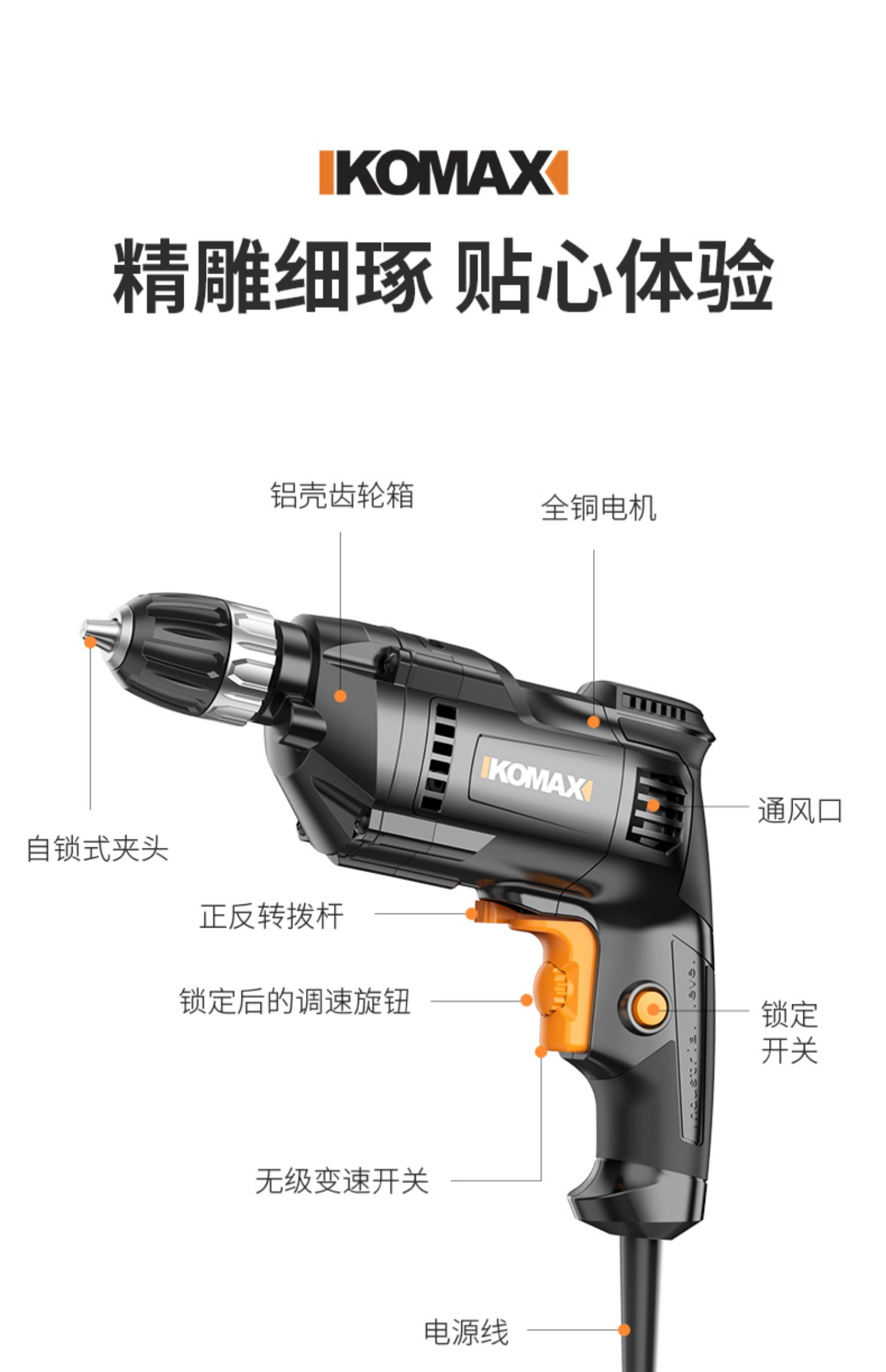 电钻手电钻220v多功能小手钻电起子手钻电转电动螺丝刀电动工具