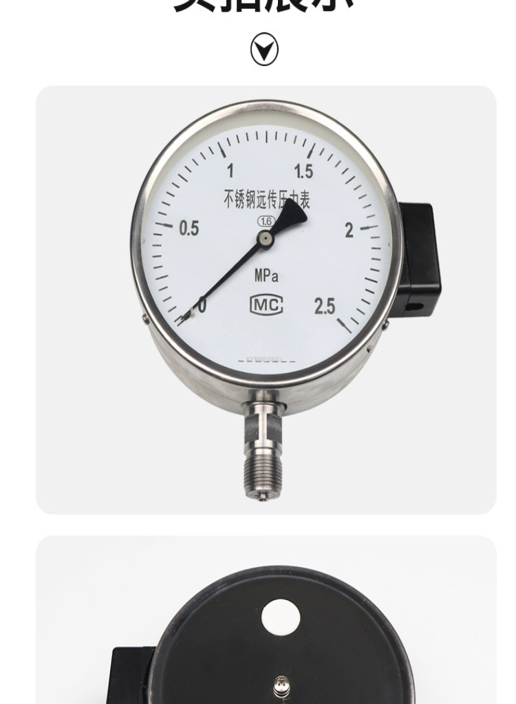 y100ztbf轴向带边压力表径向不锈钢耐震yn60b