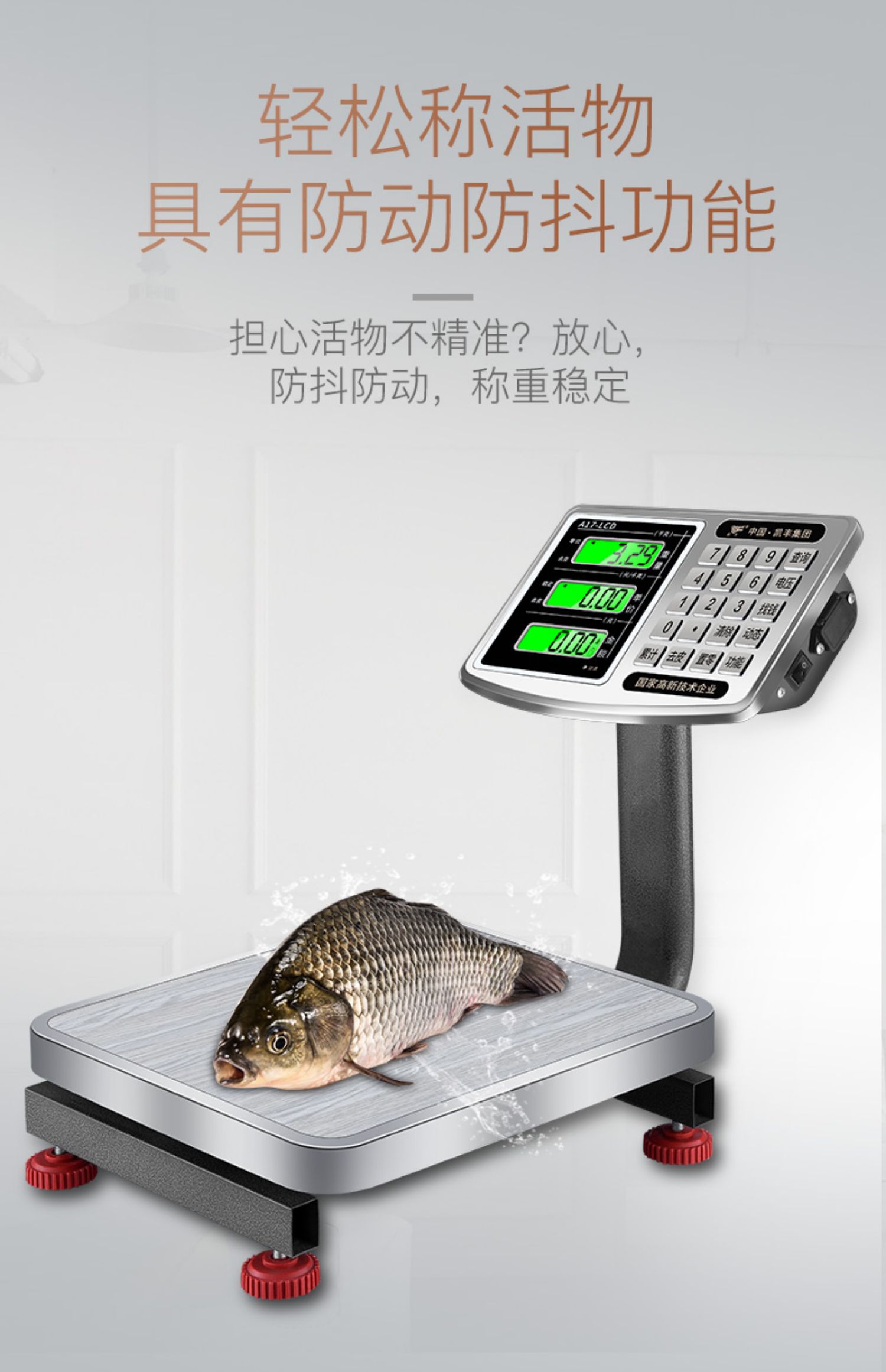 凯丰电子秤商用小型50kg60公斤高精度称重电子称家用卖菜充电台秤